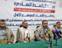 لقاء موسع للسلطة المحلية ومشايخ ومسؤولي التعبئة العامة في الحيمة الداخلية بصنعاء