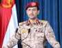 القوات المسلحة تستهدف ما يسمى بوزارة الدفاع للعدو الإسرائيلي بصاروخ “ذو الفقار”