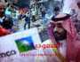 السعودية … دور تآمري مشبوه عربياً ودولياً