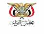 مجلس النواب: استمرار الاعتداءات الصهيونية على الأعيان المدنية تصعيد خطير وانتهاك لسيادة اليمن