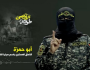 أبو حمزة : التحية لأهلنا في اليمن وللقائد الشجاع السيد عبد الملك الحوثي