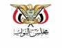 مجلس النواب يجدد التأكيد على ثبات الموقف اليمني الداعم والمساند لغزة
