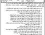 إعلان مناقصة عامة رقم (1) من المركز الوطني لعلاج الحروق والتجميل