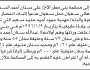 تقدم إلى محكمة بني مطر الأخ علي سنان السفياني بطلب انحصار وراثة