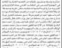 تعلن الهيئة العامة للأراضي فرع تعز بأن الأخ عبدالحافظ محمد حسن تقدم إليها بطلب تسجيل حجه شرائه