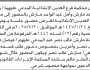 تعلن محكمة فرع العدين الابتدائية بأن على المدعي عليهما ريمان مسعد وأمل مارش الحضور إلى المحكمة