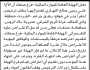 تعلن الهيئة العامة للموارد المائية فرع صنعاء بان الاخ علي يحيى النهاري تقدم إليها بطلب ترخيص حفر بئر
