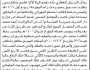 تعلن الهيئة العامة للأراضي فرع إب بان الاخ قاسم صالح يحيى تقدم إليها بطلب تسجيل بصيرة شراء