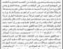 تعلن الهيئة العامة للأراضي فرع تعز أنه تقدم اليها الأخ/ عبدالحافظ محمد قاسم بطلب تسجيل حجة شرائه
