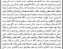 تعلن محكمة استئناف أمانة العاصمة أن على المستأنف ضدهم من عمال شركة طيران السعيدة سابقا الحضور الى المحكمة
