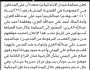 تعلن محكمة حيدان الابتدائية م/ صعدة بأن على الأخ/ عبدالكريم أحمد العزي وآخرين الحضور إلى المحكمة
