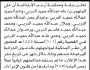 تعلن نيابة ومحكمة أرحب الابتدائية أن على المتهم/ طه الدربي وآخرين الحضور إلى المحكمة