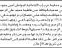 تعلن محكمة غرب إب الابتدائية بأن الأخ/ امين الدلالي تقدم إليها بطلب انحصار وراثة