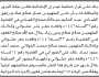 تعلن نيابة المرور والمخالفات بأن على المتهم/ عمار صالح القمادي وآخرين الحضور إلى المحكمة