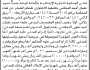 تعلن المحكمة التجارية الابتدائية بالأمانة بأن على المنفذ ضده/ محمد النجاشي التنفيذ الاختياري
