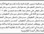 تعلن محكمة ذيبين الابتدائية بأن الأخ/ محمد النفيش تقدم إليها بطلب انحصار وراثة