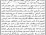 تعلن الهيئة العامة للأراضي فرع جهران بأن الأخ محمد علي الأرحبي تقدم بطلب تسجيل بصيرة باسمه
