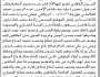 تعلن الهيئة العامة للأراضي فرع ذمار أن الأخ قايد الجعبة تقدم بطلب تسجيل بصيرته