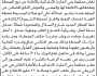 تعلن محكمة بني الحارث بالأمانة عن بيع محطة وملحقاتها تابعة للضامن عن المنفذ ضده علي دعبوش