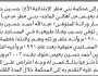 تعلن محكمة بني مطر أن الأخ حسين بعيس تقدم بدعوى انحصار وراثة