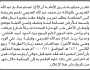 تعلن محكمة شرق الأمانة أن الأخ عصام القيديم بالوكالة عن محمد القديمي تقدم بطلب تحرير بصيرة بدل فاقد