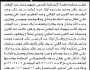 تعلن محكمة مقبنة للمدعى عليهم محمد عبدالوهاب سيف وآخرين الحضور إلى المحكمة