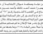 تعلن نيابة ومحكمة خولان الابتدائية أن على المتهمين/ محمد عاطف وأحمد الشجاع الحضور إلى المحكمة
