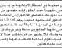 تعلن محكمة ذي السفال الابتدائية م/إب بأن على المدعي عليهما عبدالخالق نصر ومحمد منصور الحضور إلى المحكمة