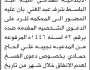 تعلن محكمة خدير والصلو وسامع الابتدائية للمدعى عليه عبدالباسط شرف الحضور الى المحكمة