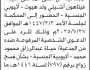 تعلن محكمة جنوب شرق الأمانة الأبتدائية ان على المدعى عليه غيتاهون ولد هيوت الحضور إلى المحكمة