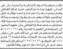 تعلن محكمة الحوك الابتدائية م الحديدة ان على المدعى عليهم/ ورثة عبدالرقيب القباطي الحضور إلى المحكمة