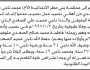 تعلن محكمة بني مطر ان الاخ محمد الصعدي تقدم بطلب انحصار وراثه