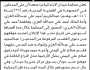 تعلن محكمة حيدان الابتدائية م / صعده أن على عبدالكريم و امة الملك وفاطمه العزي الحضور الى المحكمة