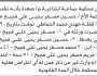 تعلن محكمة جماعه الابتدائية م/ صعده بأنه تقدم اليها الاخ حسين فجيع بطلب انحصار وراثه