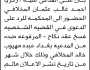 تعلن محكمة التعزية الابتدائية بأن على المدعى عليه/ زكريا المخلافي الحضور الى المحكمة