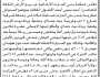 تعلن محكمة بني الحارث الابتدائية بالأمانة عن بيع بالمزاد العلني لأرضية المنفذ ضده/ أحمد حمود خميس