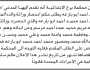 تعلن محكمة برع الابتدائية بأن المدعي/ محمد أبو بارعه تقدم إليها بطلب انحصار وراثة