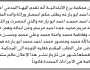 تعلن محكمة برع الابتدائية بأن المدعي/ محمد أبو بارعه تقدم إليها بطلب انحصار وراثة