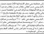 تعلن محكمة بني مطر بأن الأخ/ محمد محمد الشمجي تقدم إليها بطلب انحصار وراثة