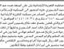 تعلن المحكمة التعزية الابتدائية بأن على المنفذ ضده/ عبدالجليل فائد الشميري الحضور إلى المحكمة