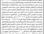 تعلن الهيئة العامة للأراضي فرع/ إب بأن الأخ/ عبده إسماعيل الصبري تقدم إليها بطلب تسجيل بصيرة
