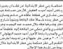 تعلن المحكمة التعزية الابتدائية عن فقدان بصيرة تخص/ رياض أحمد العقيلي