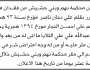 تعلن محكمة نهم وبني حشيش عن فقدان فصل يخص الأخ/ عبدالله علي ناصر