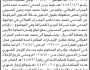 تعلن محكمة غرب إب الابتدائية بأن على المدعى عليه/ محمد عبده الحسيني الحضور إلى المحكمة