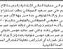 تعلن محكمة الحالي الابتدائية م/ الحديدة بأن الأخ/ عبدالرحيم الحميقاني تقدم إليها بطلب انحصار وراثة