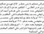 تعلن محكمة بني مطر الابتدائية بأن الأخ/ مهدي صالح الزبيري تقدم إليها بطلب انحصار وراثة