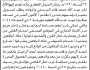 تعلن الهيئة العامة للأراضي م/ ذمار بأن الأخ/ نادر عبدالله السدعي واخوانه تقدموا إليها بطلب تسجيل بصيرة