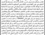تعلن محكمة جنوب غرب الأمانة بإيقاع الحجز التنفيذي لطواحين المنفذ ضده/ حمير محمد الفقيه