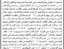تعلن محكمة بني مطر الابتدائية بإيقاع الحجز التنفيذي لمصنع الزبادي والصلصة للمنفذ ضده/ حسين أحمد المتوكل