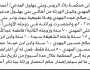 تعلن محكمة بلاد الروس وبني بهلول بأن الأخ/ أحمد صالح المهدي تقدم إليها بطلب انحصار وراثه
